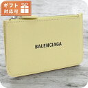 ＼10/7限定★全品7倍+2000円OFF／ バレンシアガ コインケース コンパクト レディース BALENCIAGA イタリア 637130 イ…