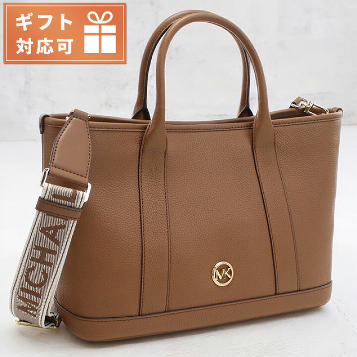 楽天市場】マイケル・コース トートバッグ レディース MICHAEL KORS  