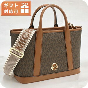 �}�C�P���E�R�[�X �g�[�g�o�b�O ���f�B�[�X MICHAEL KORS LUISA �C���h�l�V�A 30R4G99T1V BRN-LUGGAGE �u���E���n �o�b�O �y�� ��� �u�����h ���� ������� �v���[���g ���� ���p�I ���킢��