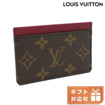 楽天市場】ルイヴィトン ミュルティカルト・サラ モノグラム M61273の通販 