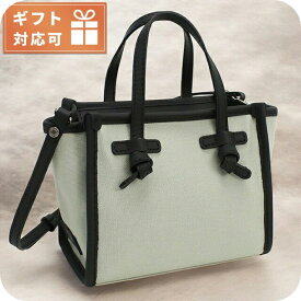 ジャンニ キアリーニ トートバッグ レディース GIANNI CHIARINI イタリア 8065 GREY MIST グレー系 バッグ 軽量 手提げ ブランド 高級 おしゃれ プレゼント 女性 実用的 かわいい