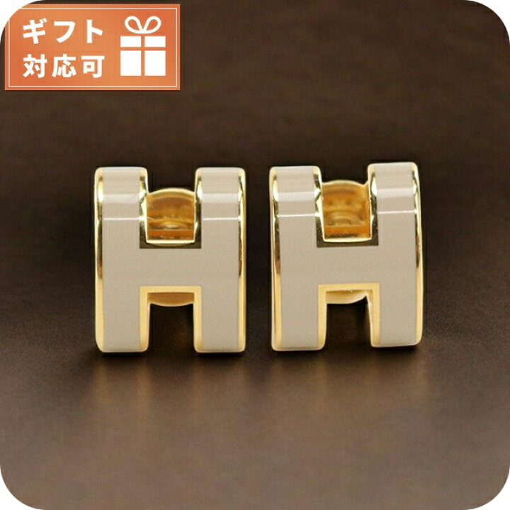楽天市場】エルメス ピアス レディース ブランド HERMES MINI POP H  