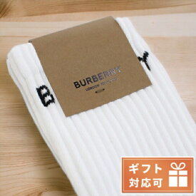 ＼スーパーSALE限定★さらに2000円OFFクーポン／ バーバリー ソックス レディース BURBERRY ポルトガル 8047241 WHITE ホワイト系 小物 選べるモデル