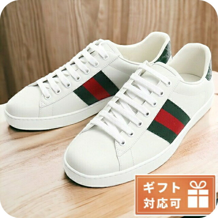 楽天市場】＼3/15限定☆全品5倍＆さらに+3倍で最大37倍／ グッチ 
