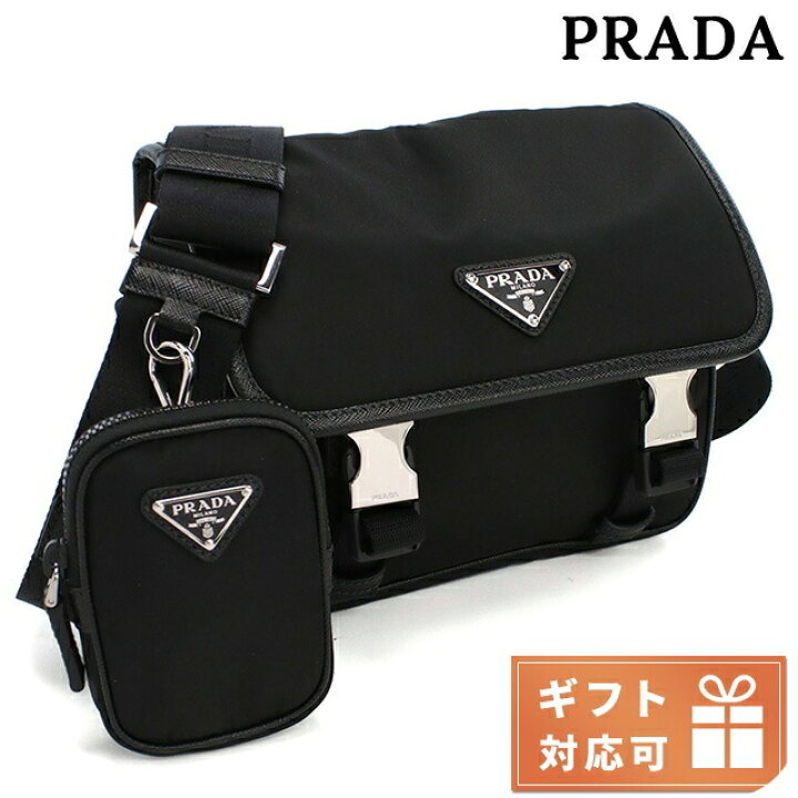 楽天市場】プラダ 斜め掛けショルダーバッグ メンズ ブランド PRADA  