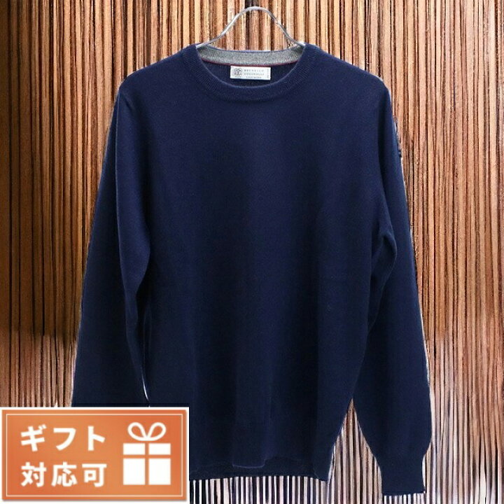 楽天市場】＼3/15限定☆全品5倍＆さらに+3倍で最大37倍／ ブルネロ 