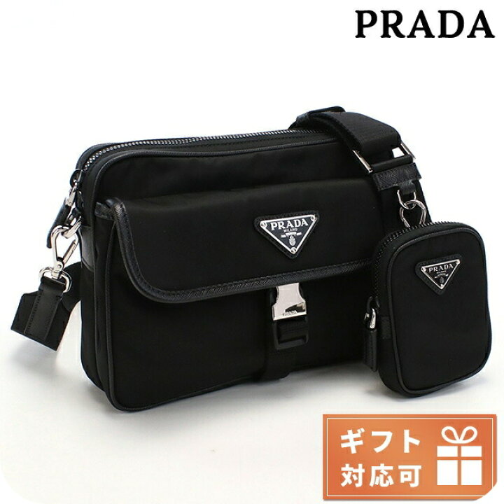 楽天市場】プラダ 斜め掛けショルダーバッグ メンズ ブランド PRADA  