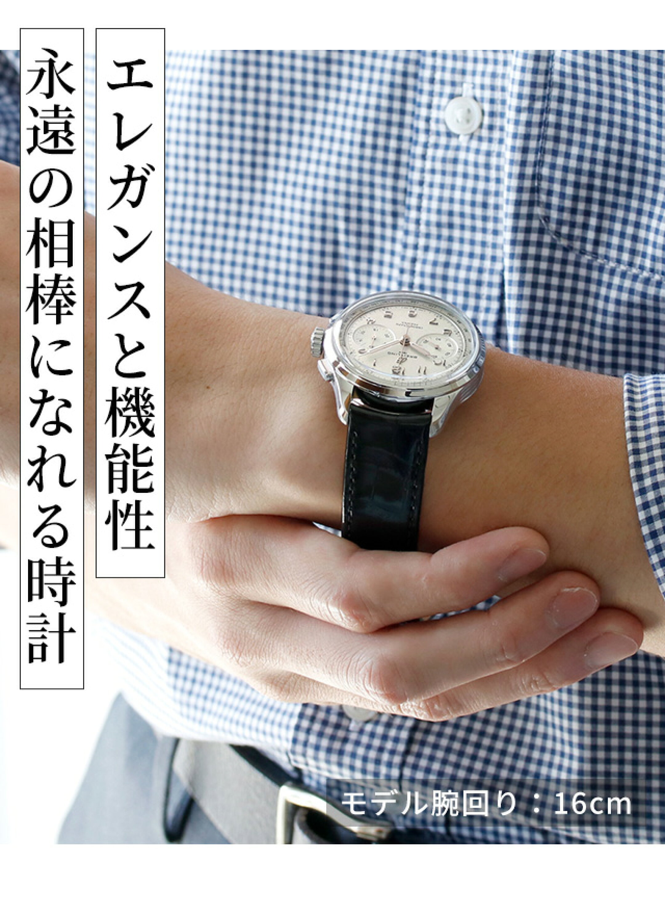 ブライトリング プレミエ B09 クロノグラフ 40 手巻き