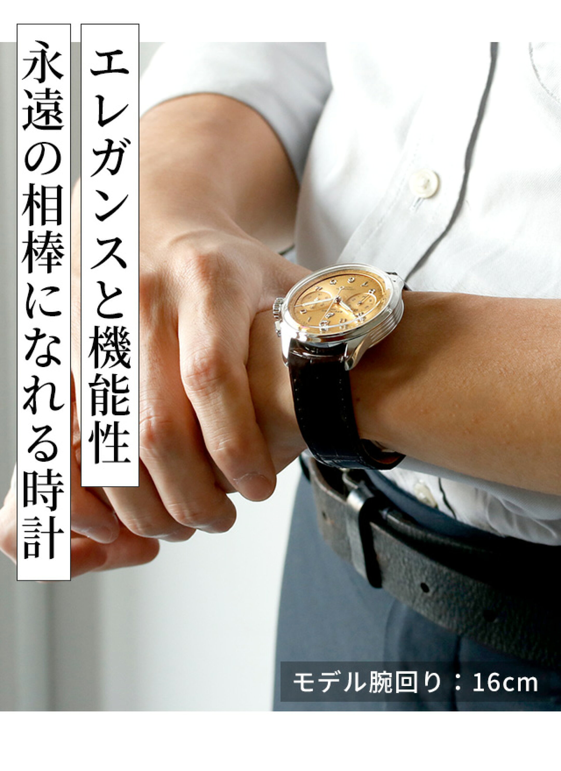 ブライトリング プレミエ B09 クロノグラフ 40 手巻き