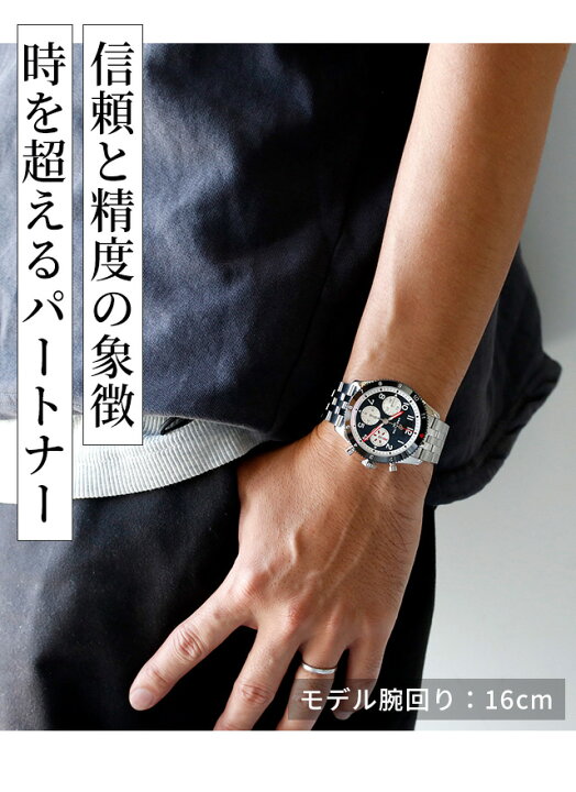 楽天市場】ブライトリング クラシック アヴィ クロノグラフ 42  