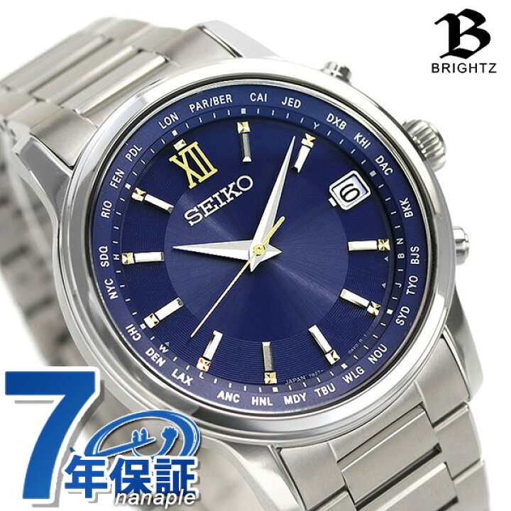 楽天市場】セイコー ブライツ エターナルブルー 限定モデル チタン 電波ソーラー メンズ 腕時計 SAGZ109 SEIKO BRIGHTZ ブルー  : 腕時計のななぷれ