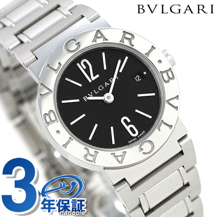 楽天市場】ブルガリ 時計 BVLGARI ブルガリ26mm クオーツ 腕時計  