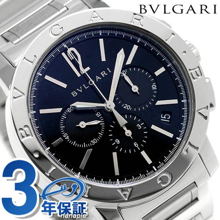 楽天市場】ブルガリ 時計 メンズ BVLGARI ブルガリ41mm 自動巻き  