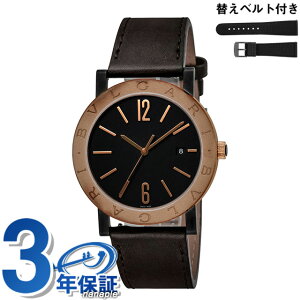 �_10%OFF�N�[�|���������+3�{�^ �u���K�� ���v �u���K���u���K�� �������� �r���v �����Y BVLGARI BB41C11BSD�^MB �u���b�N �_�[�N�u���E�� �� �X�C�X�� ���� �u�����h ������� �h�� �v���[���g �j