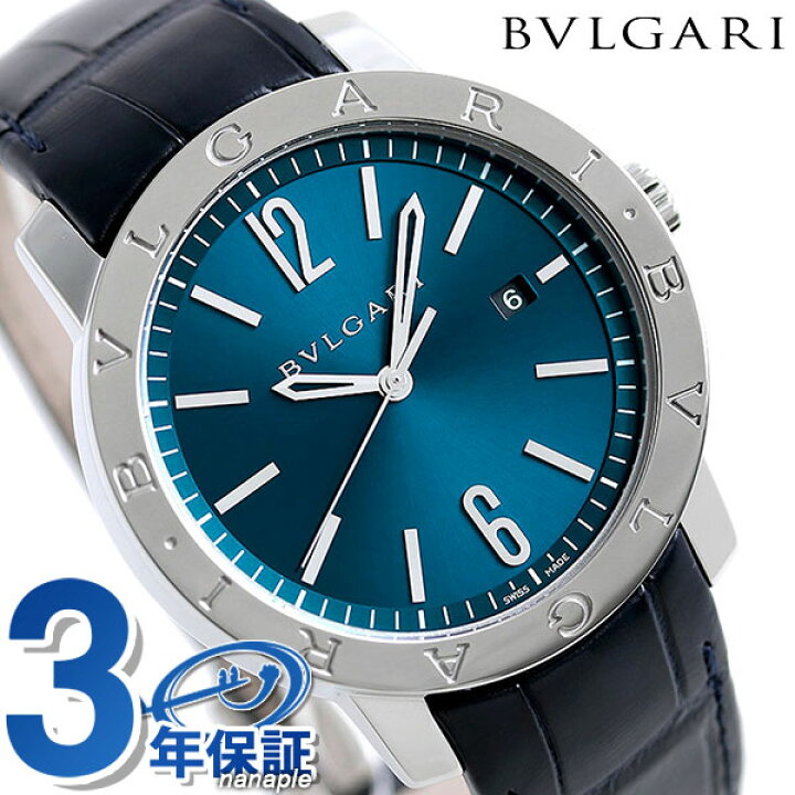 楽天市場 全品5 Offクーポン ブルガリ ブルガリブルガリ 41mm メンズ 腕時計 41c3sld Bvlgari ブルー 腕時計のななぷれ