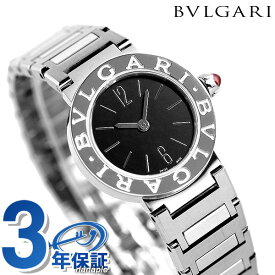 【クロス付】 ブルガリ 時計 レディース ブルガリブルガリ 23mm BBL23BSSD ブラック 腕時計 新品
