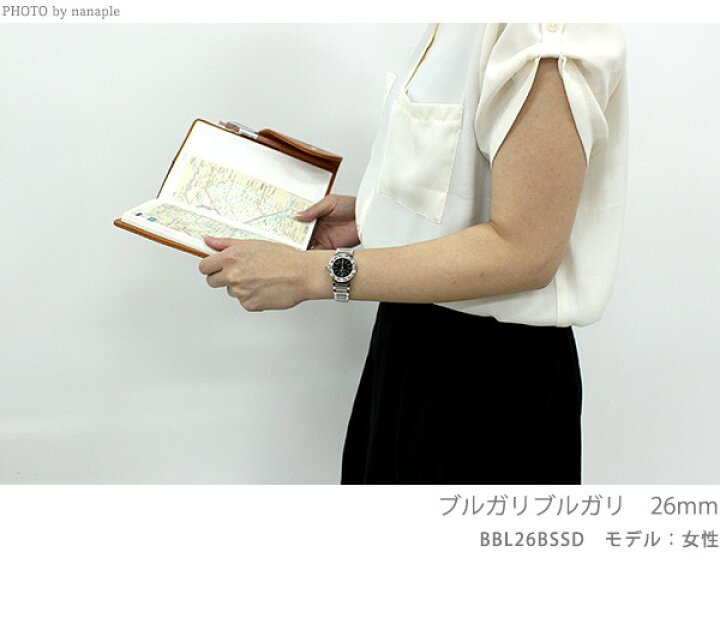 楽天市場】ブルガリ ブルガリブルガリ 26mm ダイヤモンド スイス製 