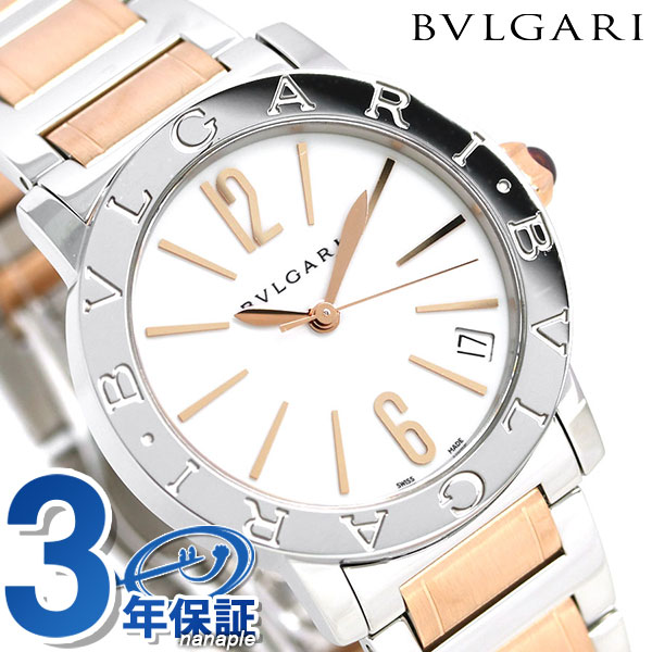 楽天市場】ブルガリ 時計 ブランド BVLGARI ブルガリブルガリ 33mm