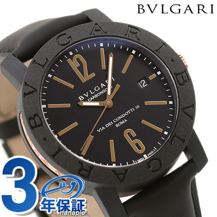 楽天市場】＼2000円OFFクーポン＆さらに+9倍／ ブルガリ 時計 BVLGARI  