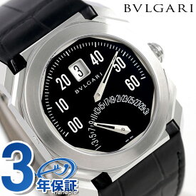 ブルガリ 時計 メンズ BVLGARI オクト レトログラード 38mm 自動巻き BGO38BSLDBR 腕時計 ブランド ブラック 記念品 プレゼント ギフト