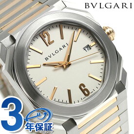 【2000円割引クーポンに店内ポイント最大60倍】 ブルガリ BVLGARI オクト ソロテンポ 38mm 自動巻き メンズ BGO38WSPGD 腕時計 ホワイト