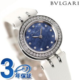 ブルガリ 時計 レディース BVLGARI ビーゼロワン 23mm 腕時計 BZ23BSDL／12 ブルーシェル 高級 ブランド おしゃれ 防水 軽い 華奢 かわいい プレゼント 女性 実用的