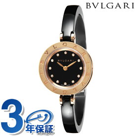 ブルガリ 時計 ニュー ビーゼロワン 22.5mm ダイヤモンド スイス製 クオーツ レディース 腕時計 BZ23BSGCC/12.M BVLGARI ブラック 黒