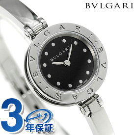 ブルガリ BVLGARI ビーゼロワン 23mm レディース 腕時計 ブランド BZ23BSS.M ブラック 記念品 プレゼント ギフト