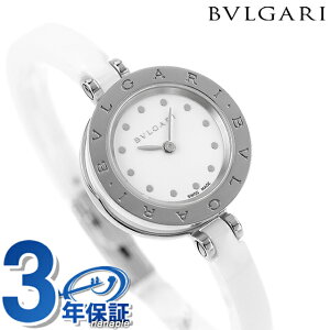 uK BVLGARI r[[ 23mm fB[X rv BZ23WSCC.S zCg  uh  h y ؚ 킢 v[g  pI