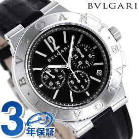 ブルガリ ディアゴノ ベロチッシモ 41mm メンズ 腕時計 DG41BSLDCH BVLGARI ブラック 高級 ブランド おしゃれ 防水 プレゼント 男性 実用的