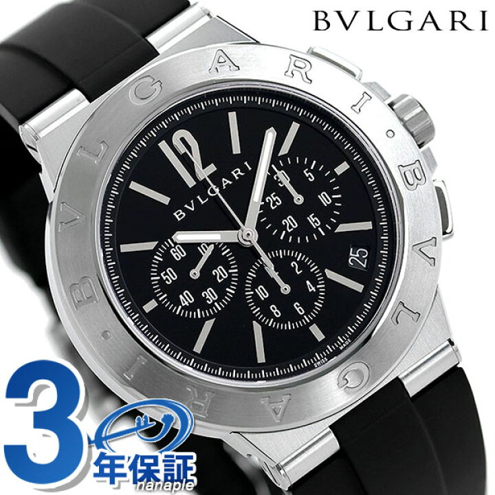 楽天市場】ブルガリ 時計 BVLGARI ディアゴノ 41mm 自動巻き メンズ  