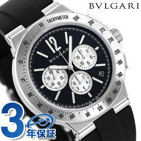 ブルガリ ディアゴノ ベロチッシモ 41mm クロノグラフ メンズ 腕時計 ブランド DG41BSVDCHTA BVLGARI ブラック 記念品 プレゼント ギフト