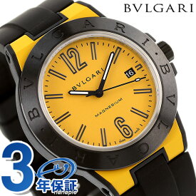 ブルガリ ディアゴノ マグネシウム 自動巻き 腕時計 ブランド メンズ BVLGARI DG41C10SMCVD オレンジ ブラック 黒 スイス製 記念品 プレゼント ギフト