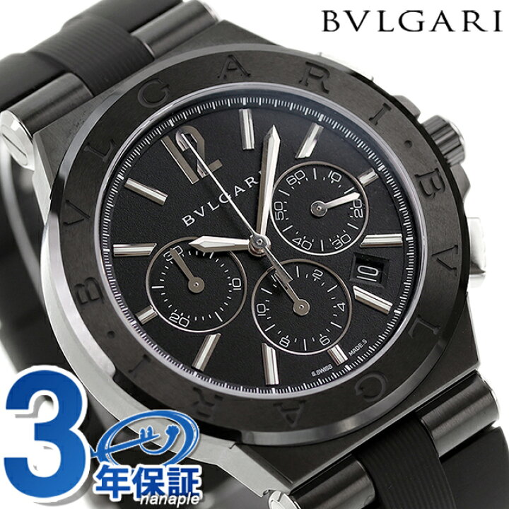 楽天市場】ブルガリ 時計 BVLGARI ディアゴノ ウルトラネロ 自動巻き  