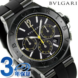 ブルガリ 時計 BVLGARI ディアゴノ ウルトラネロ 自動巻き クロノグラフ DG42BBSCVDCH／2 腕時計 高級 ブランド おしゃれ 防水 プレゼント 男性 実用的