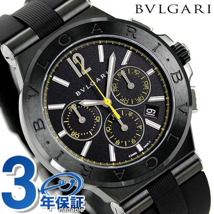 楽天市場】ブルガリ 時計 BVLGARI ディアゴノ ウルトラネロ 自動巻き 