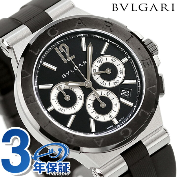 楽天市場】ブルガリ 時計 BVLGARI ディアゴノ 42mm クロノグラフ  