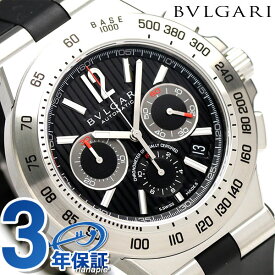ブルガリ 時計 BVLGARI ディアゴノ 42mm クロノグラフ DP42BSVDCH 腕時計 ブラック 高級 ブランド おしゃれ 防水 プレゼント 男性 実用的