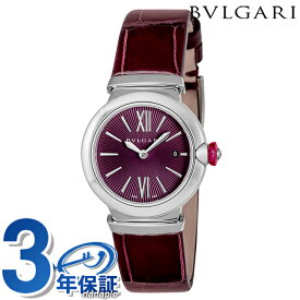 【クロス付】 ブルガリ ルチェア クオーツ 腕時計 ブランド レディース BVLGARI LU28C7SLD バイオレット スイス製 記念品 プレゼント ギフト