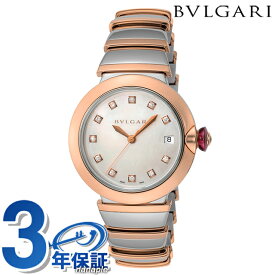 【クロス付】 ブルガリ ルチェア 自動巻き 腕時計 レディース ダイヤモンド BVLGARI LU36WSPGSPGD/11 ホワイトパール ピンクゴールド 白 スイス製