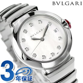 ブルガリ ルチェア 自動巻き 腕時計 ブランド レディース ダイヤモンド BVLGARI LU36WSSD/11 ホワイトパール 白 スイス製 記念品 プレゼント ギフト