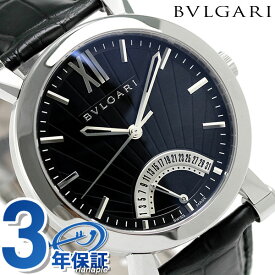 【クロス付】 ブルガリ 時計 BVLGARI ソティリオ 42mm 自動巻き SB42BSLDR 腕時計 ブラック 記念品 プレゼント ギフト