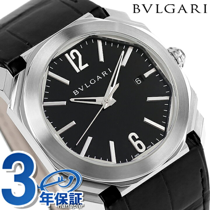 楽天市場】ブルガリ 時計 BVLGARI オクト 41mm 自動巻き メンズ 腕時計  