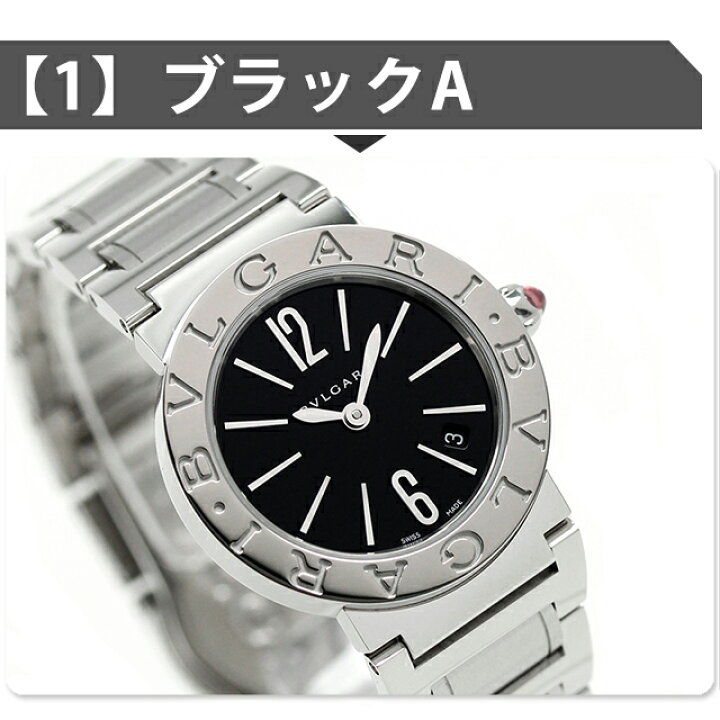 楽天市場】＼2000円OFFクーポン＆さらに+9倍／ ブルガリ ブルガリ  