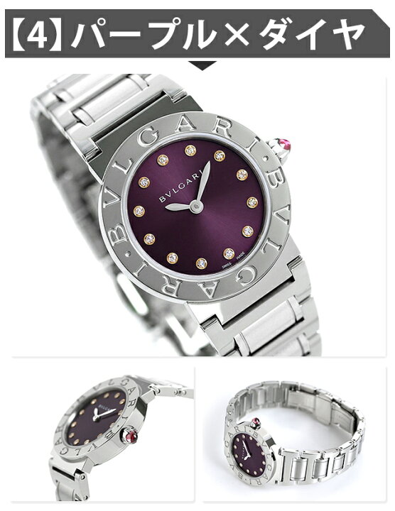 楽天市場】＼2000円OFFクーポン＆さらに+9倍／ ブルガリ ブルガリ  