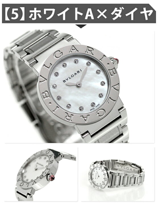 BVLGARI BVLGARIBVLGARI BB26SSD 2コマ OUTLET：箱なし】ブルガリ  