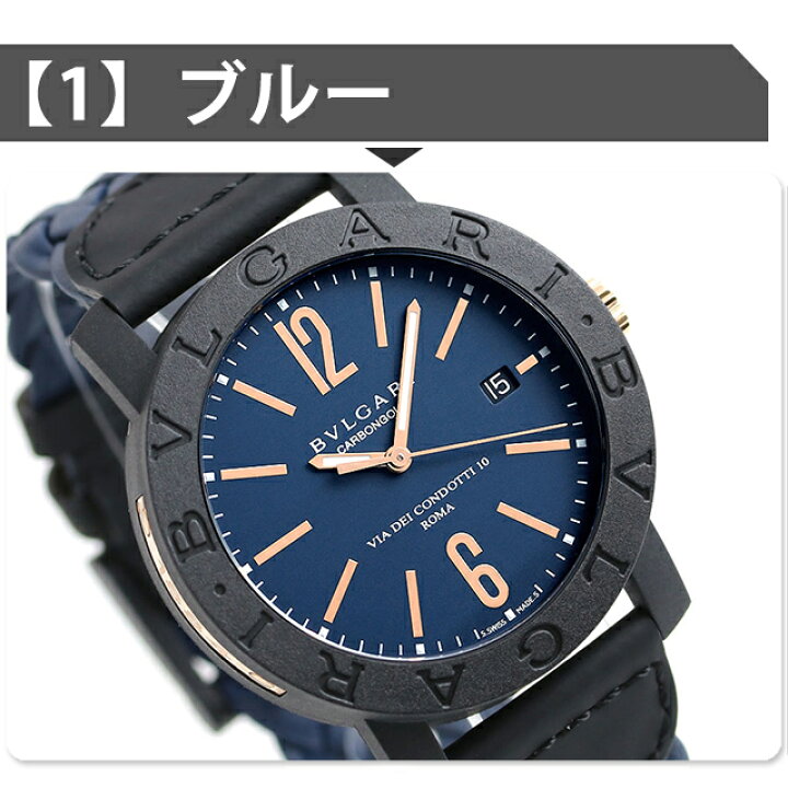 楽天市場】＼29,800円OFFクーポン☆21日10時まで／ ブルガリ ブルガリ 