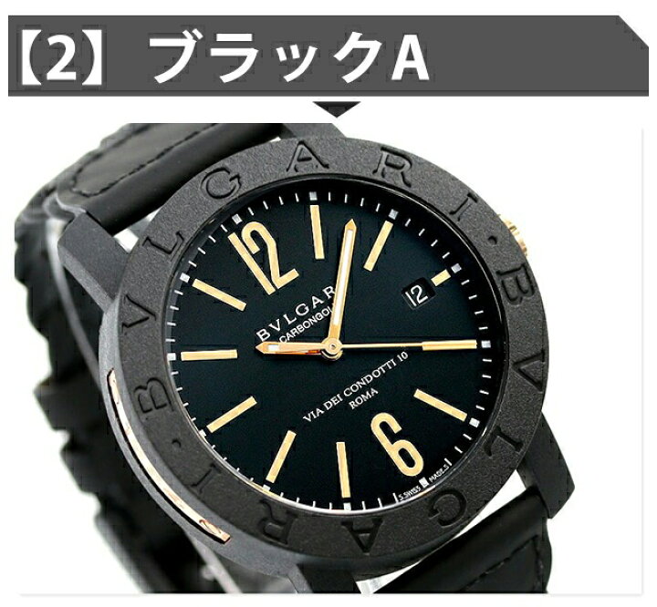 楽天市場】＼2000円OFFクーポン☆ポイント最大52倍／ ブルガリ 