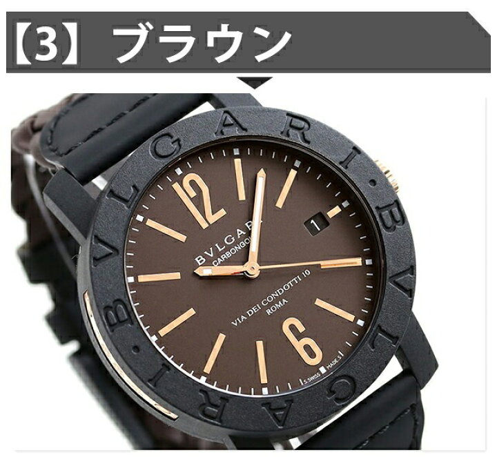 楽天市場】＼9/15は全品10倍☆3000円OFFクーポン／ ブルガリ ブルガリ  