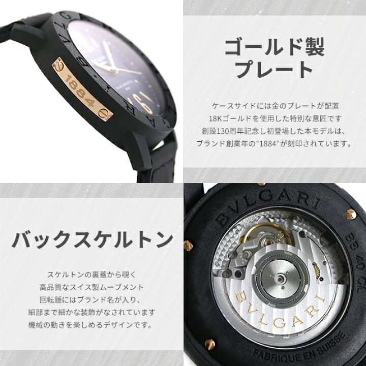 楽天市場】＼9/15は全品10倍☆3000円OFFクーポン／ ブルガリ ブルガリ  